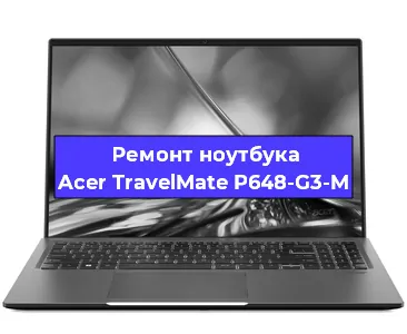Замена северного моста на ноутбуке Acer TravelMate P648-G3-M в Ростове-на-Дону